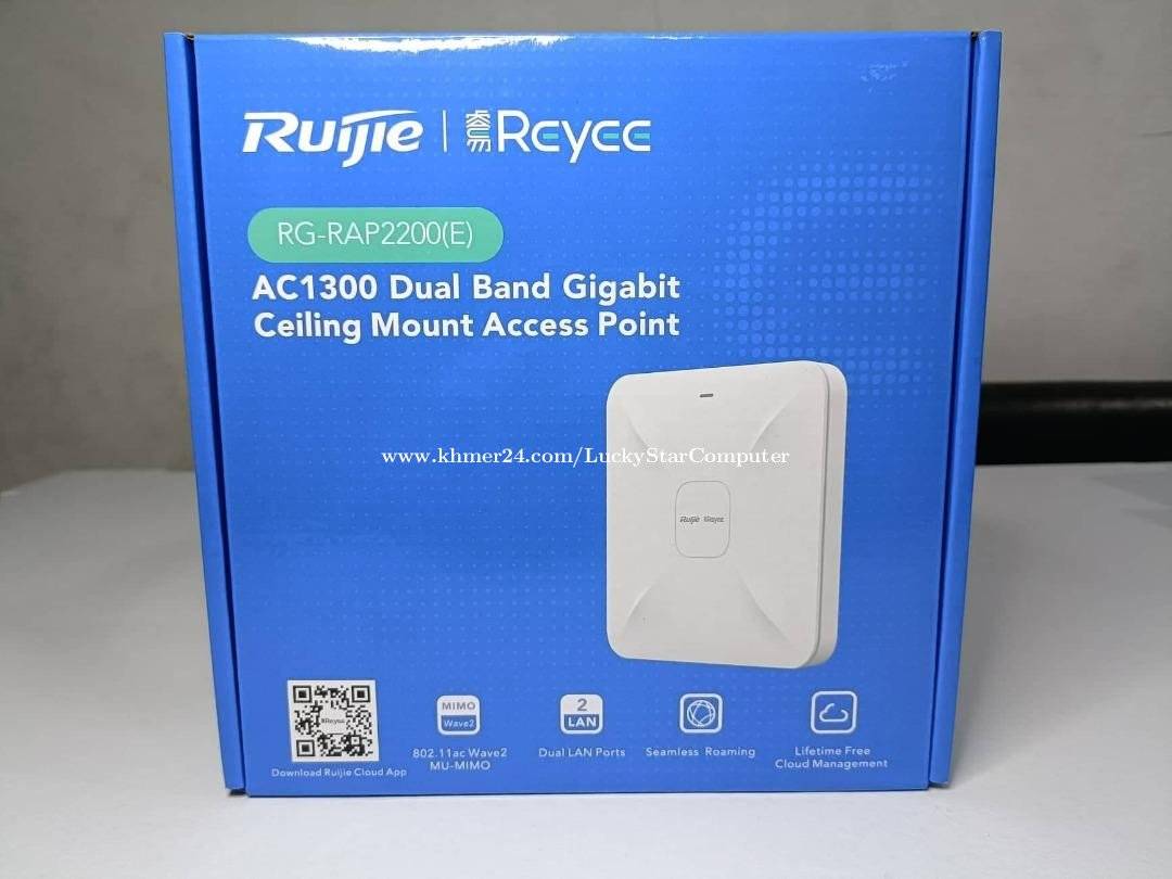 RUIJIE ACCESS POINT Wi-Fi 5 RG-RAP2200(E)